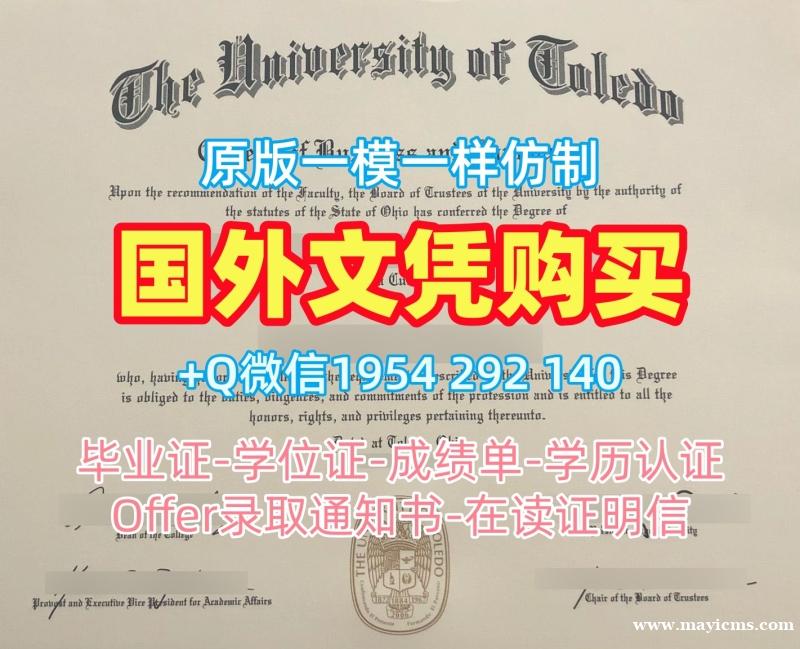 加州大学默塞德分校本科毕业证UCM荣誉学位证书靠谱吗?University of California, Merced Master Diploma 加州大学默塞德分校本科毕业证UCM荣誉学位证书靠谱吗?University of California, Merced Master Diploma