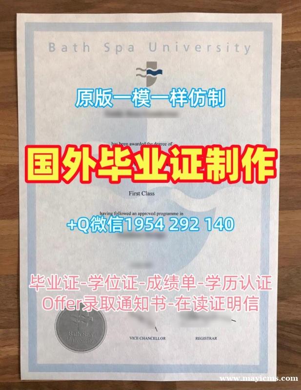 格罗斯泰斯特主教大学硕士毕业证书bishopg文凭证书复刻全攻略Bishop Grosseteste University Academic Transcript 格罗斯泰斯特主教大学硕士毕业证书bishopg文凭证书复刻全攻略Bishop Grosseteste University Academic Transcript