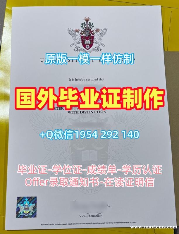 复刻加拿大UT毕业证成绩单多伦多大学正式成绩单是否合法?University of Toronto Degree Certificate 复刻加拿大UT毕业证成绩单多伦多大学正式成绩单是否合法?University of Toronto Degree Certificate