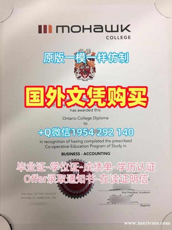 复刻美国sjfc研究生毕业证书圣约翰费舍尔学院本科文凭的秘密St.John Fisher University Bachloer Degree 复刻美国sjfc研究生毕业证书圣约翰费舍尔学院本科文凭的秘密St.John Fisher University Bachloer Degree