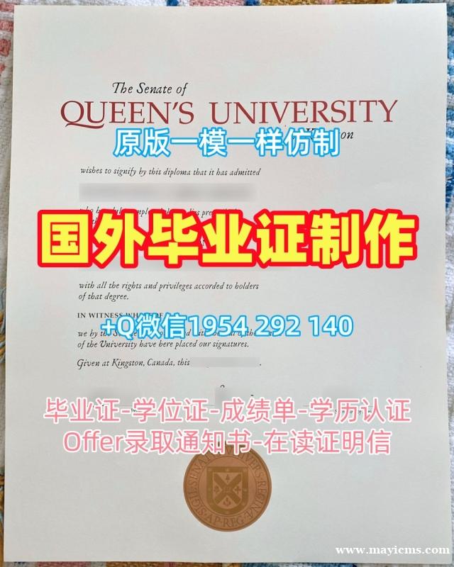 南安普顿大学本科毕业证Southampton学历认证报告办理的七个常见问题University of Southampton Degree Certificate 南安普顿大学本科毕业证Southampton学历认证报告办理的七个常见问题University of Southampton Degree Certificate