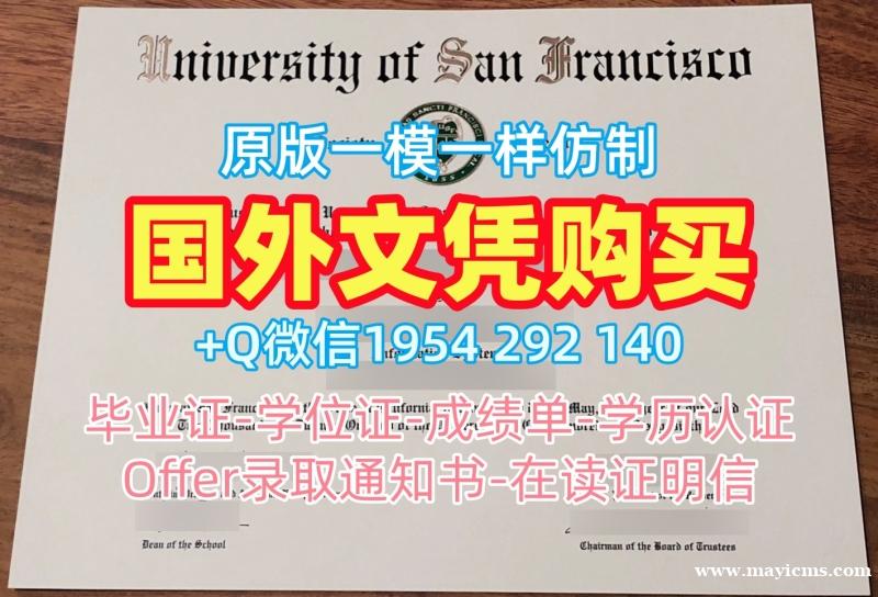 如何验证墨尔本皇家理工大学本科毕业证书RMIT本科学位证书的真实性?RMIT University Transcript 如何验证墨尔本皇家理工大学本科毕业证书RMIT本科学位证书的真实性?RMIT University Transcript