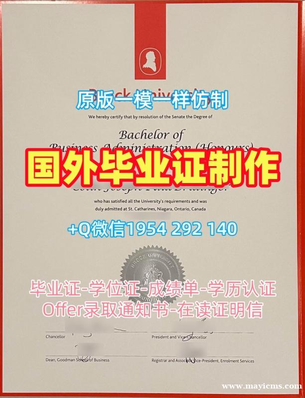 加拿大UdeM毕业证书扫描件蒙特利尔大学文凭证书设计办理的秘密与技巧Université de Montréal Master Degree 加拿大UdeM毕业证书扫描件蒙特利尔大学文凭证书设计办理的秘密与技巧Université de Montréal Master Degree