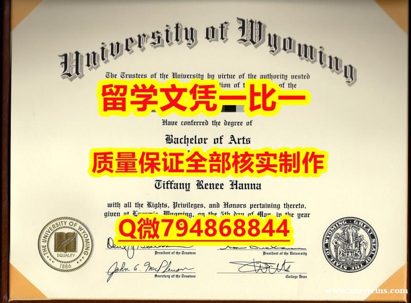 学位证书硕士UW入学offer录取通知书防伪工艺】办理国外毕业证价格 学位证书硕士UW入学offer录取通知书防伪工艺】办理国外毕业证价格