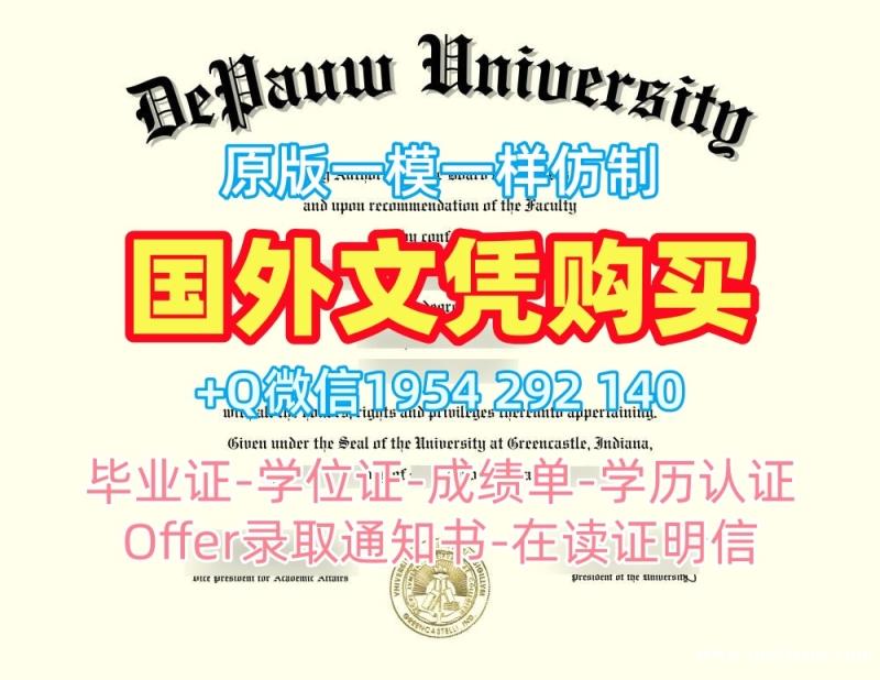制作澳大利亚圣母大学本科毕业证书UNDA学历认证报告的五个技巧University of Notre Dame Australia Office Transcript 制作澳大利亚圣母大学本科毕业证书UNDA学历认证报告的五个技巧University of Notre Dame Australia Office Transcript