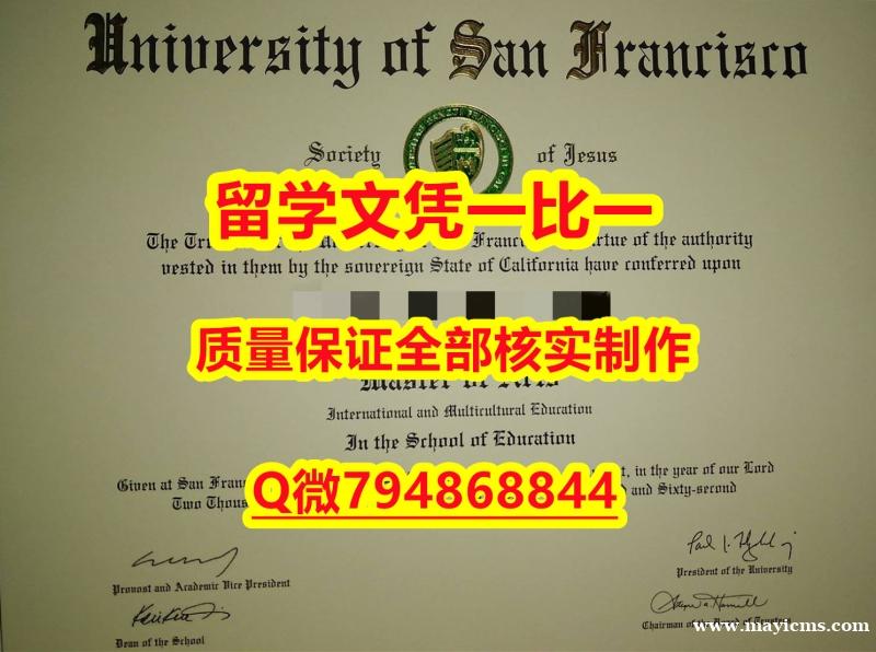 国外学历认证咨询USF入学offer录取通知书留学生应付家长】购买硕士假学历 国外学历认证咨询USF入学offer录取通知书留学生应付家长】购买硕士假学历