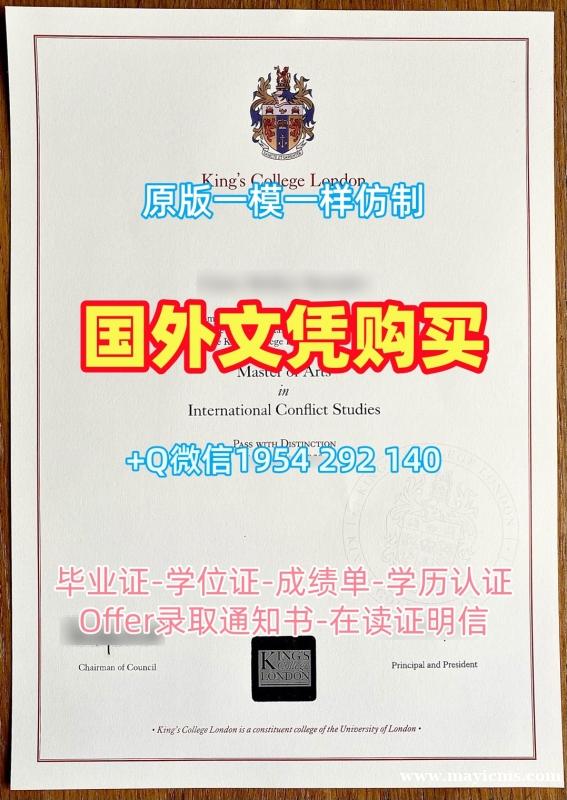 麦克敦大学毕业证和学位证Moncton文凭证书英文办理需要注意什么?Macdonald University Master Degree 麦克敦大学毕业证和学位证Moncton文凭证书英文办理需要注意什么?Macdonald University Master Degree