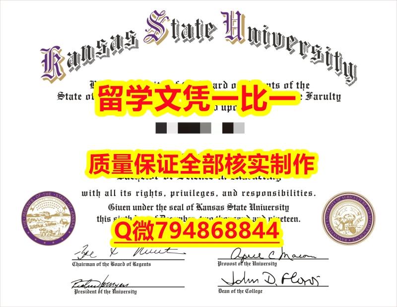 留学成绩不合格KSU入学offer录取通知书免费咨询】造假研究生文凭证书 留学成绩不合格KSU入学offer录取通知书免费咨询】造假研究生文凭证书