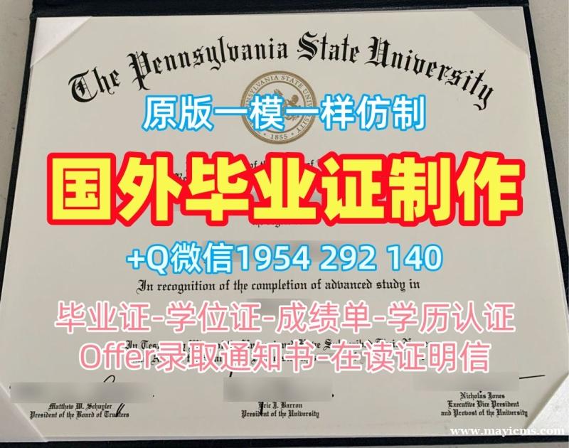 获取范德堡大学毕业证认证Vandy电子版学位证书的五个步骤Vanderbilt University Degree Certificate 获取范德堡大学毕业证认证Vandy电子版学位证书的五个步骤Vanderbilt University Degree Certificate