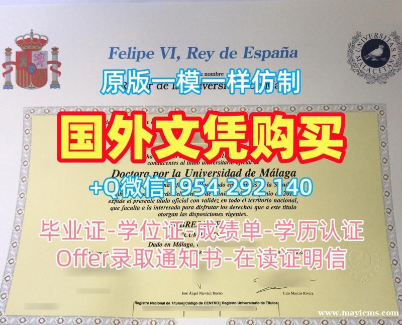 仿制俄克拉荷马大学毕业证书电子版OU学历认证报告的五个技巧University of Oklahoma Diploma 仿制俄克拉荷马大学毕业证书电子版OU学历认证报告的五个技巧University of Oklahoma Diploma
