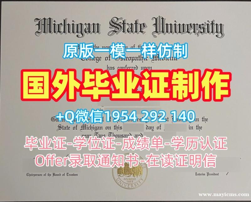 如何辨别美国Creighton研究生毕业证克瑞顿大学本科学位证书?Creighton University Offer 如何辨别美国Creighton研究生毕业证克瑞顿大学本科学位证书?Creighton University Offer