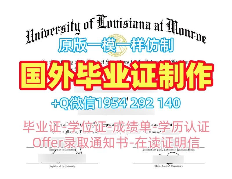 北卡罗来纳大学夏洛特分校本科毕业证书UNCC成绩单GPA修改:你的成功之路University of North Carolina at Charlotte Offer letter 北卡罗来纳大学夏洛特分校本科毕业证书UNCC成绩单GPA修改:你的成功之路University of North Carolina at Charlotte Offer letter