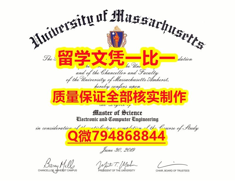 留学成绩不合格UMass入学offer录取通知书GPA太低怎么办】网上购买文凭是不是骗人的? 留学成绩不合格UMass入学offer录取通知书GPA太低怎么办】网上购买文凭是不是骗人的?