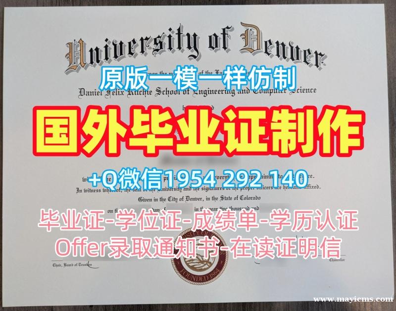 路易维尔大学毕业证书复印件Louisville文凭证书设计的三大常见问题University of Louisville Degree Certificate 路易维尔大学毕业证书复印件Louisville文凭证书设计的三大常见问题University of Louisville Degree Certificate