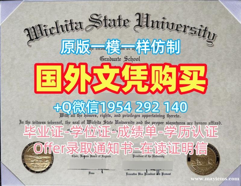 安德鲁斯大学硕士毕业证书andrews学历认证报告办理的费用是多少?Andrews University Degree 安德鲁斯大学硕士毕业证书andrews学历认证报告办理的费用是多少?Andrews University Degree