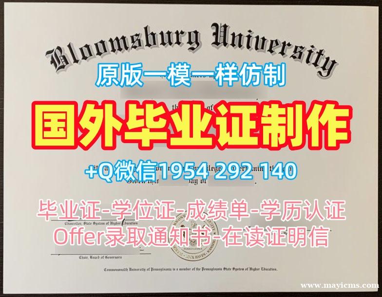 高仿英国SHU毕业证成绩单雪菲尔哈伦大学本科文凭证书的五个技巧Sheffield Hallam University Degree Certificate 高仿英国SHU毕业证成绩单雪菲尔哈伦大学本科文凭证书的五个技巧Sheffield Hallam University Degree Certificate