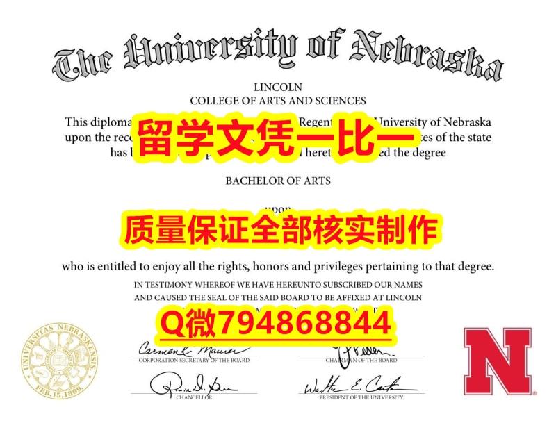 ❤️制作UNL入学offer录取通知书本科offer】办理研究生假学历 ❤️制作UNL入学offer录取通知书本科offer】办理研究生假学历