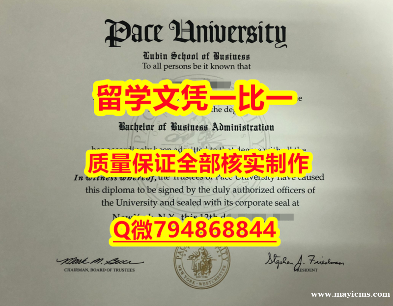 办理本科佩斯大学入学offer录取通知书2022版】补办本科学位证书 办理本科佩斯大学入学offer录取通知书2022版】补办本科学位证书