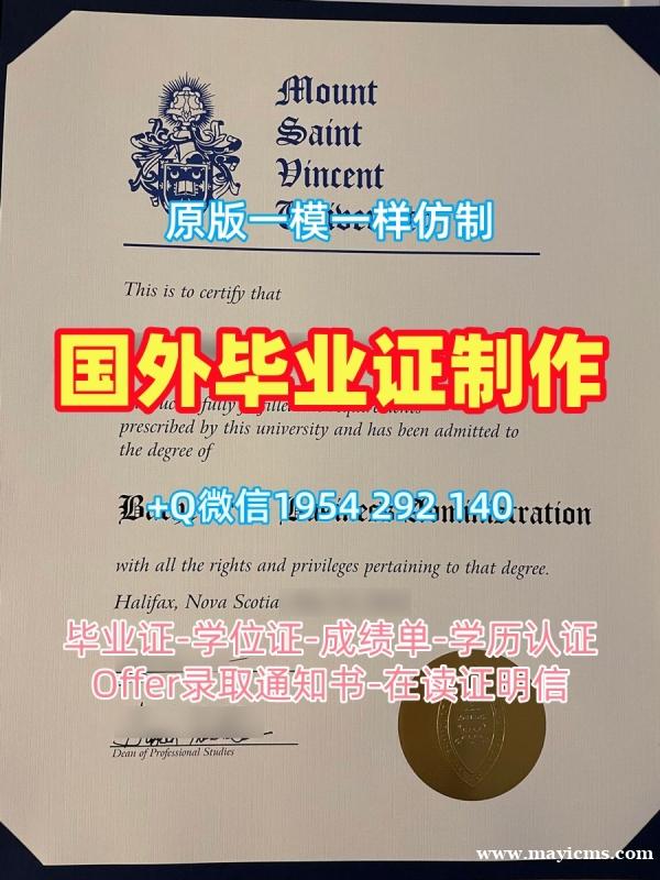 如何制作新加坡NUS本科毕业证书国立大学硕士学历证书?National University of Singapore Diploma 如何制作新加坡NUS本科毕业证书国立大学硕士学历证书?National University of Singapore Diploma