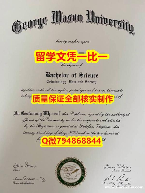 Etiqueta: GMU入学offer录取通知书真的一样】办理研究生假学历 Etiqueta: GMU入学offer录取通知书真的一样】办理研究生假学历
