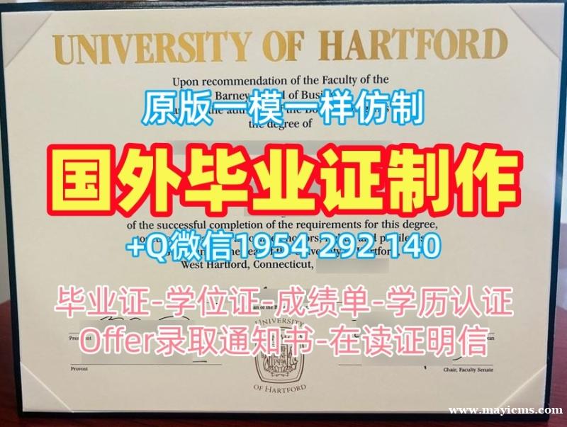 成功办理圣玛丽大学学院毕业证认证SMU学历认证报告的四个技巧St Mary’s University College Academic Transcript 成功办理圣玛丽大学学院毕业证认证SMU学历认证报告的四个技巧St Mary’s University College Academic Transcript