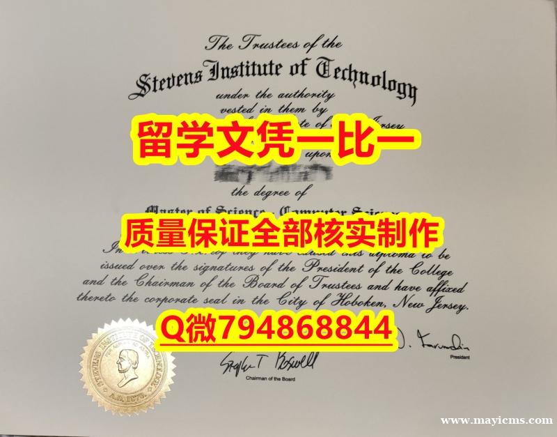 办理硕士SIT入学offer录取通知书硕士证书】挂科拿不到毕业证怎么办 办理硕士SIT入学offer录取通知书硕士证书】挂科拿不到毕业证怎么办