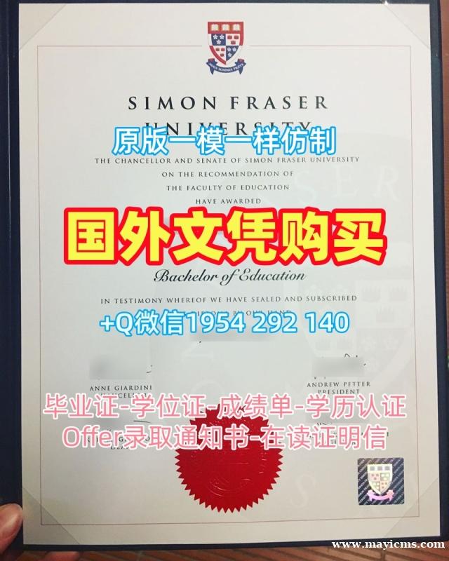 如何验证德克萨斯大学奥斯汀分校毕业证成绩单UTAustin文凭证书的真伪?University of Texas at Austin Bachloer Degree 如何验证德克萨斯大学奥斯汀分校毕业证成绩单UTAustin文凭证书的真伪?University of Texas at Austin Bachloer Degree
