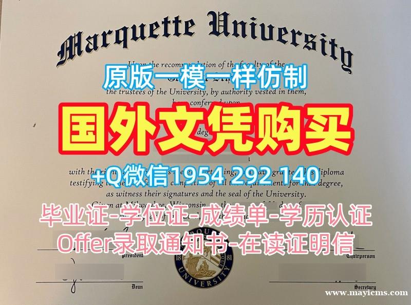 复刻西班牙UGR毕业证书格拉纳达大学本科学历的完整流程Universidad de Granada Graduate Certificate 复刻西班牙UGR毕业证书格拉纳达大学本科学历的完整流程Universidad de Granada Graduate Certificate