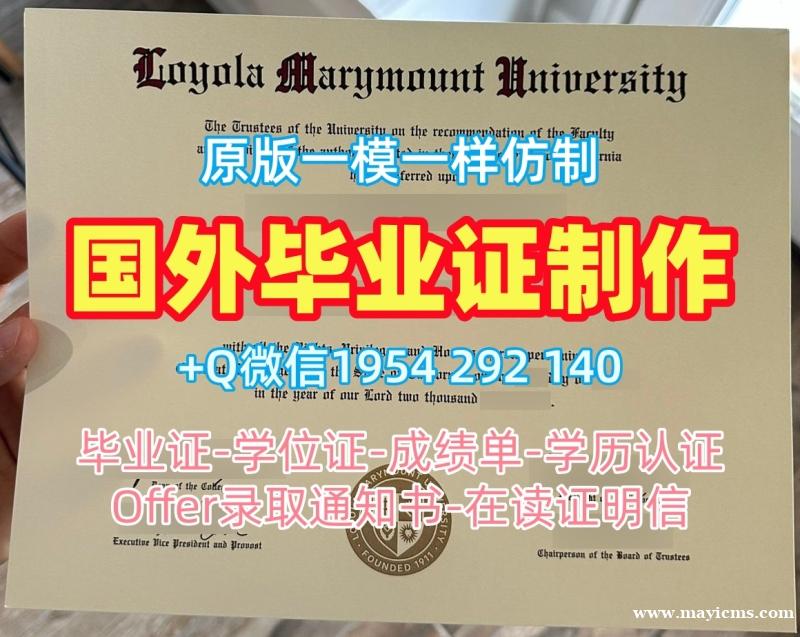 获取萨福克大学本科毕业证书Suffolk文凭证书英文的三大要点Suffolk University Graduate Certificate 获取萨福克大学本科毕业证书Suffolk文凭证书英文的三大要点Suffolk University Graduate Certificate