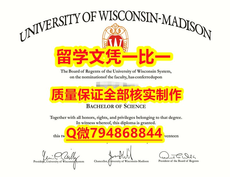 留学生补办毕业证UW-Madison入学offer录取通知书在哪里可以伪造】办理研究生成绩单 留学生补办毕业证UW-Madison入学offer录取通知书在哪里可以伪造】办理研究生成绩单