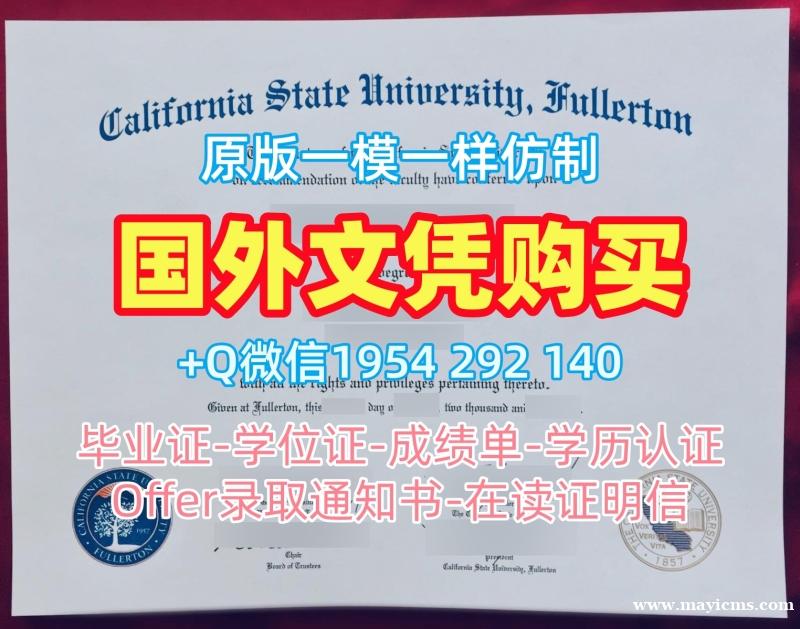 英国KU毕业证书复印件金斯顿大学文凭学历证书真的值得买吗?Kingston University Academic Transcript 英国KU毕业证书复印件金斯顿大学文凭学历证书真的值得买吗?Kingston University Academic Transcript