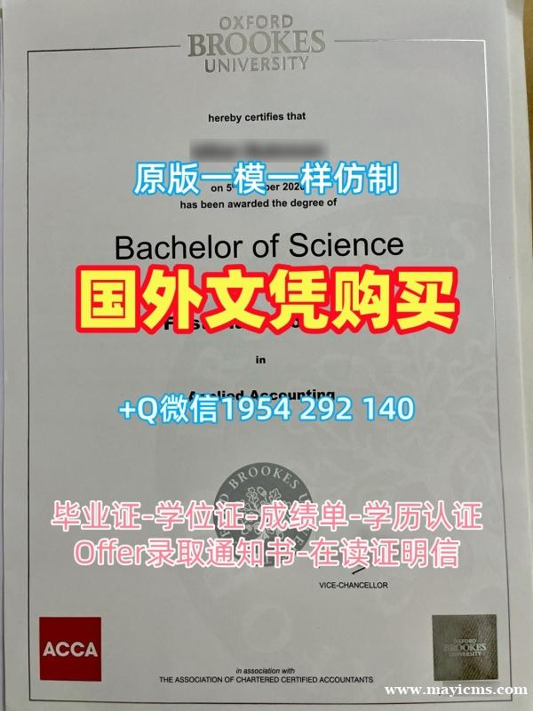 波鸿鲁尔大学毕业证成绩单RUB硕士文凭制作的五大要点Universidad del Ruhr, Bochum Offer 波鸿鲁尔大学毕业证成绩单RUB硕士文凭制作的五大要点Universidad del Ruhr, Bochum Offer