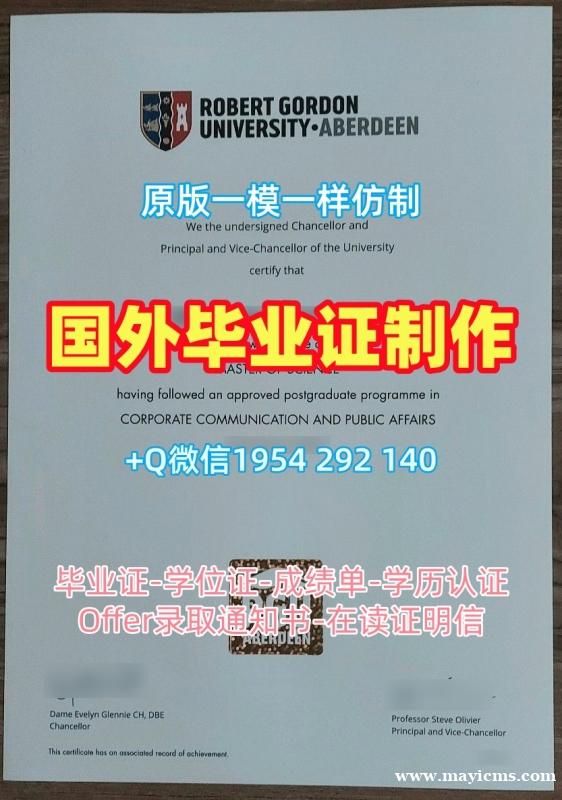 意大利Pisa电子版毕业证书比萨大学文凭学历证书办理的完整教程Università di Pisa Graduate Certificate 意大利Pisa电子版毕业证书比萨大学文凭学历证书办理的完整教程Università di Pisa Graduate Certificate