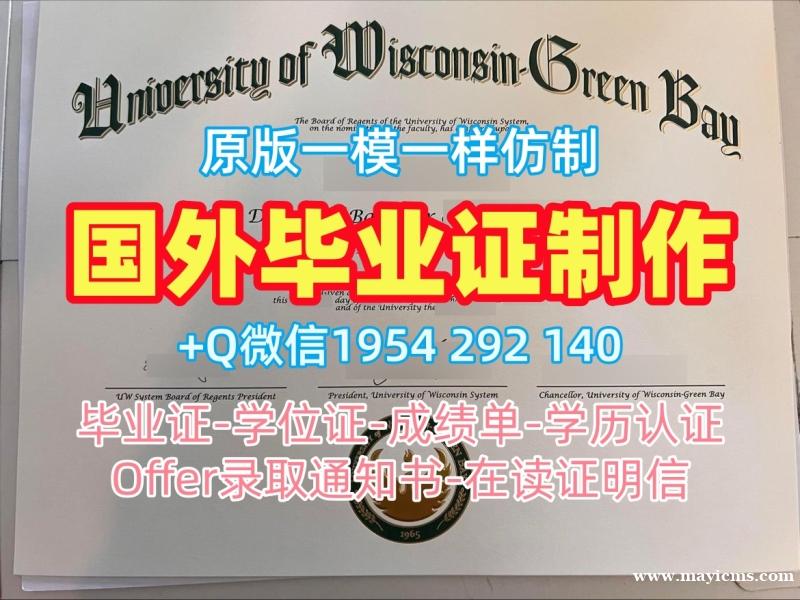 如何定制英国Middlesex毕业证书复印件米德塞斯大学本科学历Middlesex University Transcript 如何定制英国Middlesex毕业证书复印件米德塞斯大学本科学历Middlesex University Transcript
