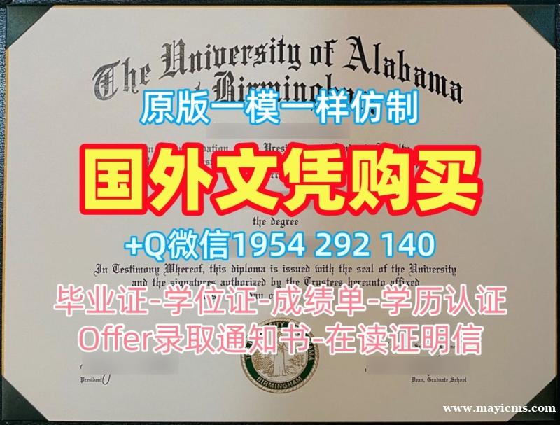 如何复刻英国Marjon毕业证书圣马克与圣约翰大学学院本科学位证书的详细指南Marjon University Plymouth Degree 如何复刻英国Marjon毕业证书圣马克与圣约翰大学学院本科学位证书的详细指南Marjon University Plymouth Degree
