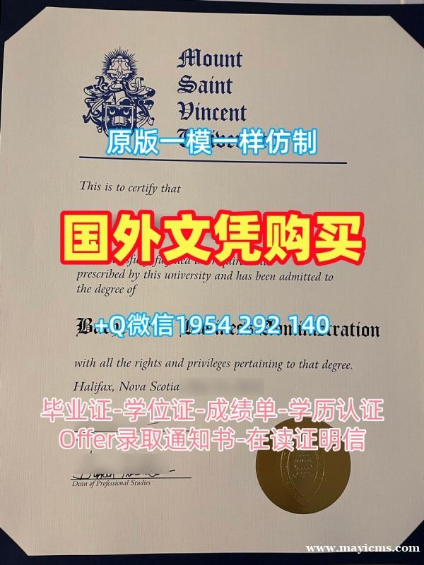 美国Pepperdine研究生毕业证佩珀代因大学学历学位证书的复刻时间是多久?Pepperdine University Offer 美国Pepperdine研究生毕业证佩珀代因大学学历学位证书的复刻时间是多久?Pepperdine University Offer
