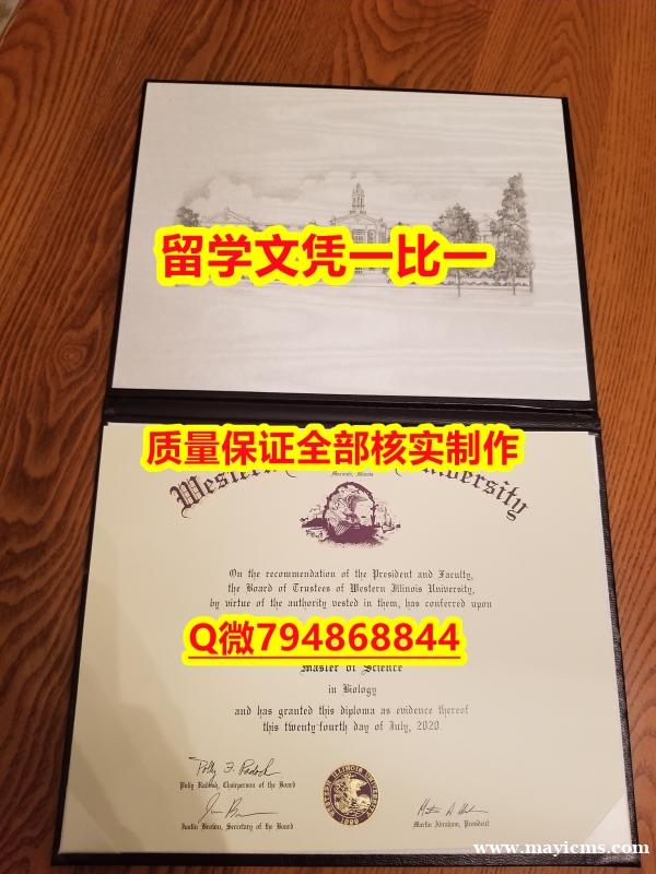 申请WIU入学offer录取通知书造假案例】有本科却要求硕士又怎么办? 申请WIU入学offer录取通知书造假案例】有本科却要求硕士又怎么办?