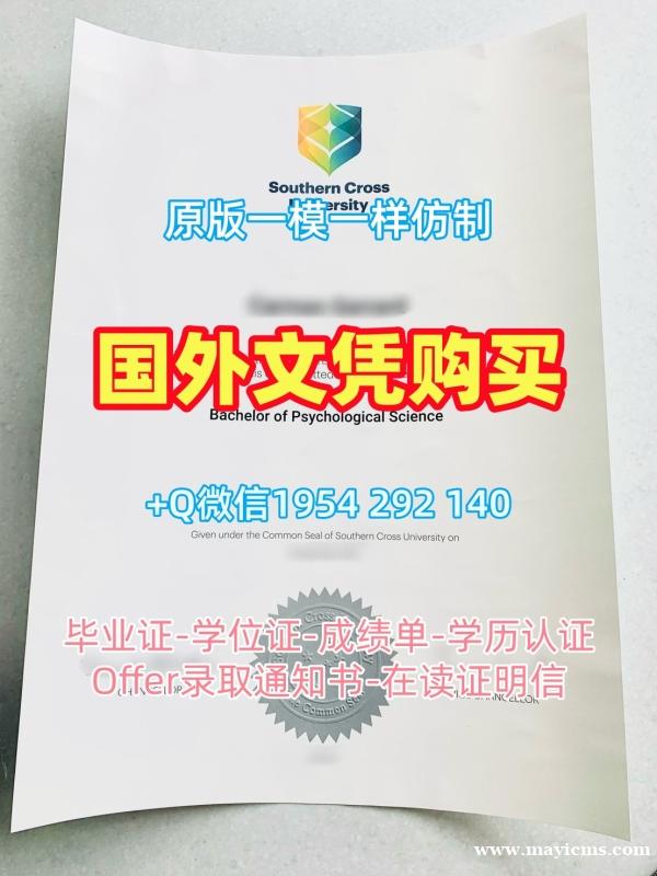 如何确保西班牙Barcelona本科毕业证巴塞罗那大学文凭证书英文申请成功?Universidad de Barcelona Bachelor Diploma 如何确保西班牙Barcelona本科毕业证巴塞罗那大学文凭证书英文申请成功?Universidad de Barcelona Bachelor Diploma