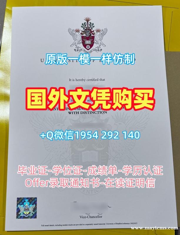 如何准备圣三一学院毕业证电子图TCD电子版学位证书申请材料?Trinity College Academic Transcript 如何准备圣三一学院毕业证电子图TCD电子版学位证书申请材料?Trinity College Academic Transcript