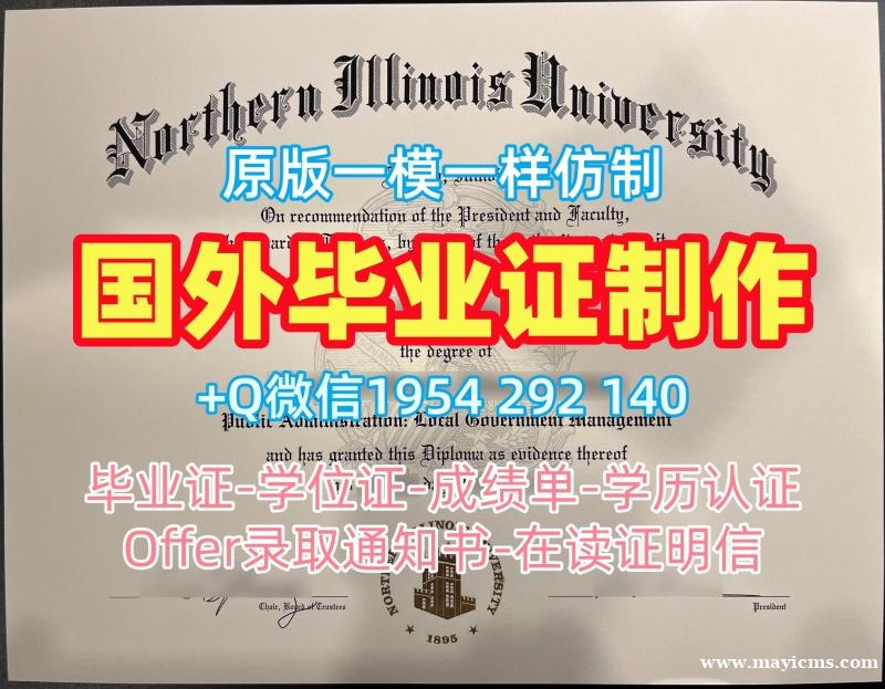 马来西亚UM研究生毕业证书马来亚大学学位证书电子版:你的成功之路Universiti Putra Malaysia Offer letter 马来西亚UM研究生毕业证书马来亚大学学位证书电子版:你的成功之路Universiti Putra Malaysia Offer letter