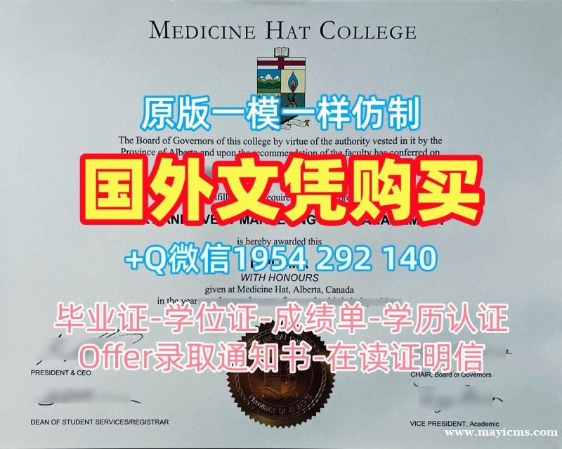 定做戴顿大学电子版毕业证书Dayton文凭学历证书的五个必备材料University of Dayton Bachelor Diploma 定做戴顿大学电子版毕业证书Dayton文凭学历证书的五个必备材料University of Dayton Bachelor Diploma
