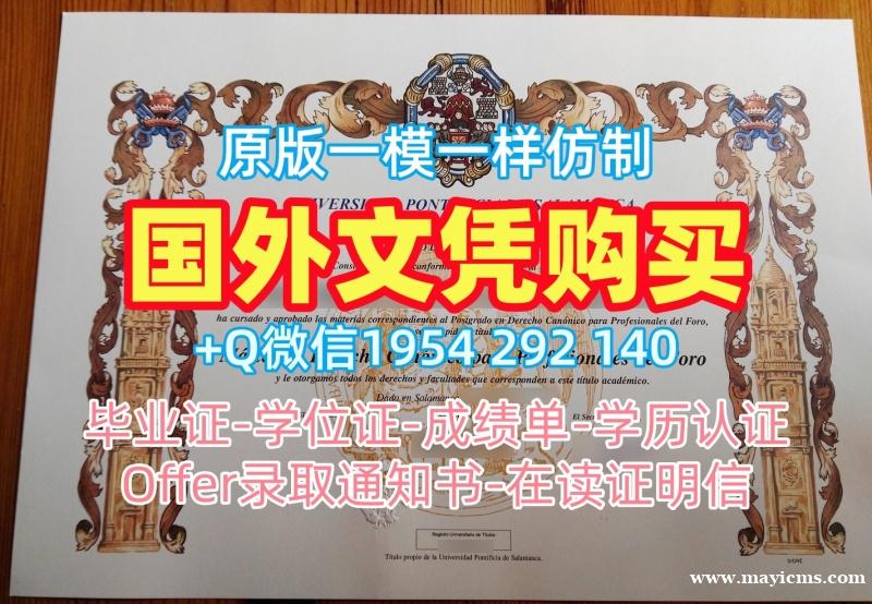 西班牙Barcelona硕士毕业证巴塞罗那大学本科学历高仿全攻略Universidad de Barcelona Transcript 西班牙Barcelona硕士毕业证巴塞罗那大学本科学历高仿全攻略Universidad de Barcelona Transcript