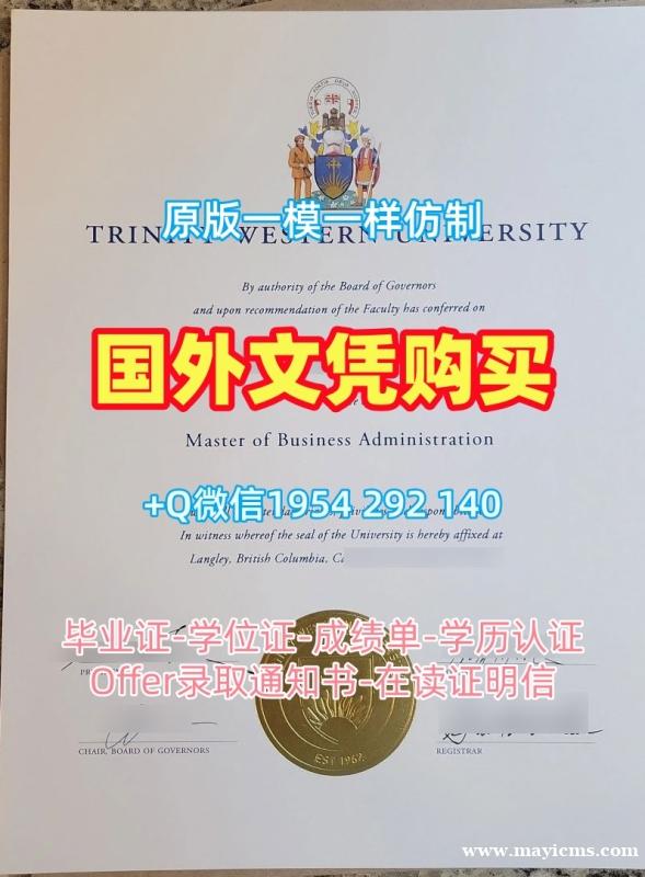 如何确保加拿大UO毕业证认证渥太华大学本科学历申请成功?University of Ottawa Bachelor Diploma 如何确保加拿大UO毕业证认证渥太华大学本科学历申请成功?University of Ottawa Bachelor Diploma
