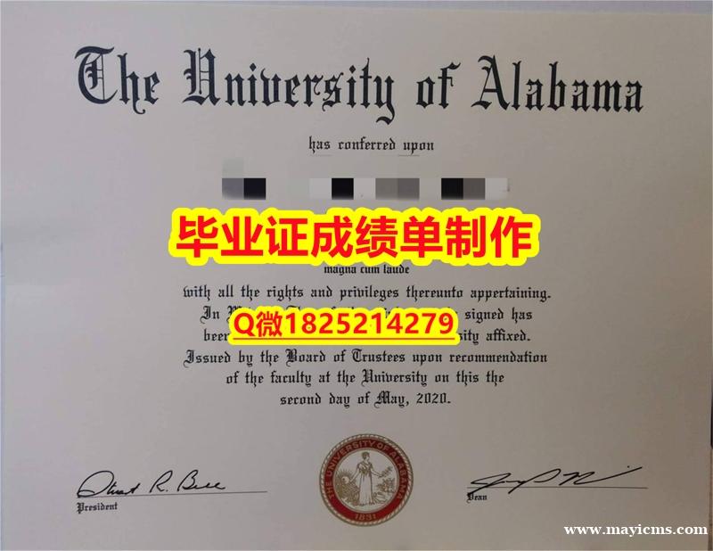 英国牛津布鲁克斯大学文凭证书】威信:1825214279 英国牛津布鲁克斯大学文凭证书】威信:1825214279