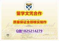 购买研究生《GUC文凭证书复刻】补办学士毕业证成绩单