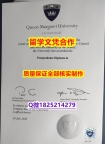 1:1学校原版学校仿《QMU文凭证书零差评】购买学士成绩单