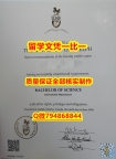 《防伪工艺》U of G入学offer录取通知书offer录取通知书】造假学士文凭证书