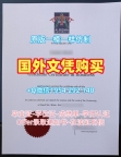 如何复刻英国UKC毕业证书PDF电子版肯特大学成绩单分数修改的详细指南University of Kent Degree