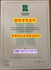购买学士学位证书《Roehampton文凭证书2024版】伪造研究生毕业证