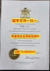 办理硕士假学历Windsor入学offer录取通知书改造】伪造硕士毕业证